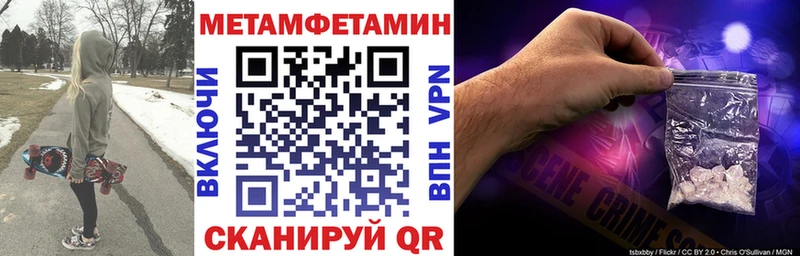 Амфетамин 98% Нижнекамск