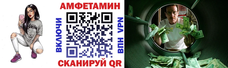 АМФ VHQ цена Нижнекамск