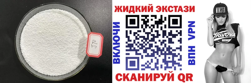 Бутират Butirat  Нижнекамск 