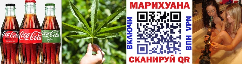 Еда ТГК конопля  Нижнекамск 