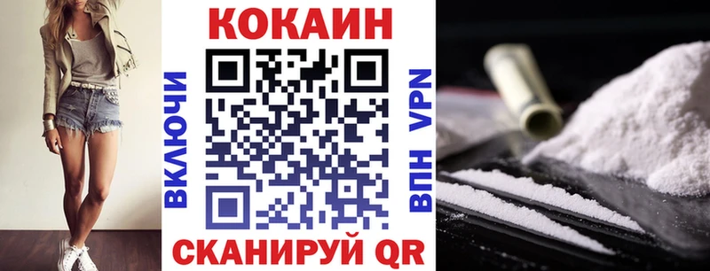 что такое   Нижнекамск  Кокаин Боливия 