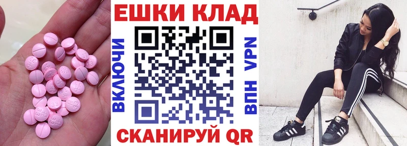 Ecstasy бентли  где купить наркотик  Нижнекамск 
