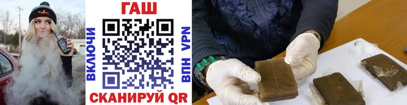 ГАШИШ Premium Нижнекамск