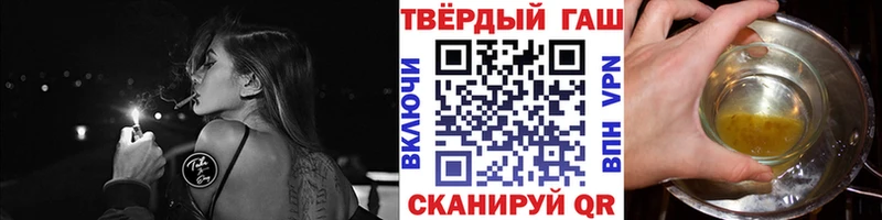 ГАШ гашик  сайты даркнета формула  Нижнекамск 