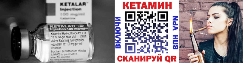 КЕТАМИН VHQ купить наркотики цена Нижнекамск