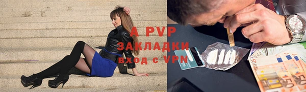 кокаин Володарск
