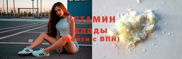 кокаин Володарск