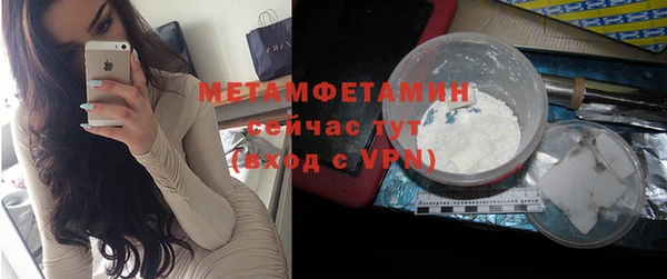 мдма Волоколамск