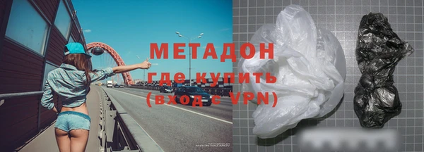 ПСИЛОЦИБИНОВЫЕ ГРИБЫ Волосово