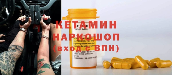 ПСИЛОЦИБИНОВЫЕ ГРИБЫ Волосово