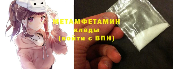 ПСИЛОЦИБИНОВЫЕ ГРИБЫ Волосово