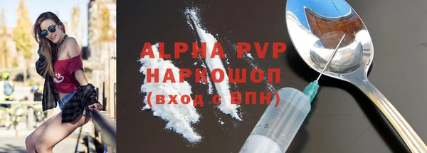 ПСИЛОЦИБИНОВЫЕ ГРИБЫ Волосово