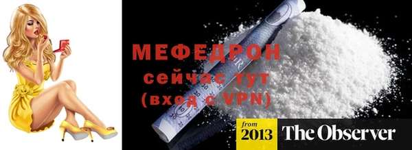 мдма Волоколамск