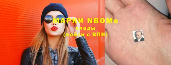 мдма Волоколамск