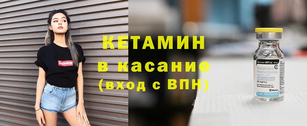 мдма Волоколамск
