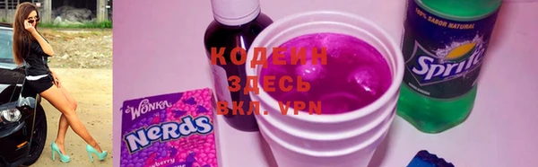 кокаин Володарск