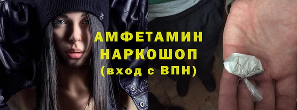 ПСИЛОЦИБИНОВЫЕ ГРИБЫ Волосово
