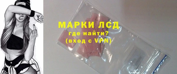 кокаин Володарск