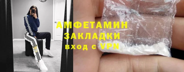 ПСИЛОЦИБИНОВЫЕ ГРИБЫ Волосово