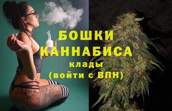 мдма Волоколамск