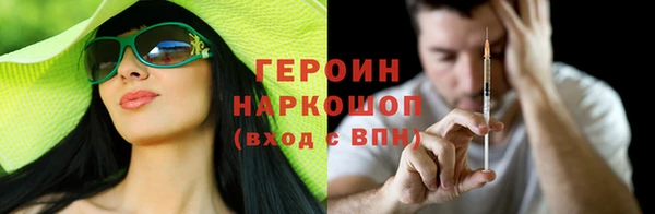 мдма Волоколамск