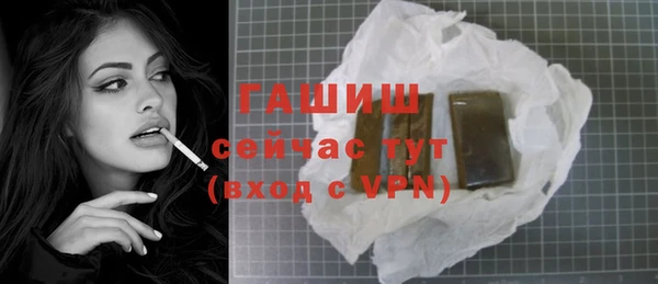 ПСИЛОЦИБИНОВЫЕ ГРИБЫ Волосово