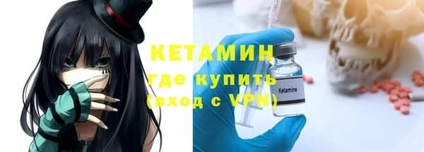 мдма Волоколамск