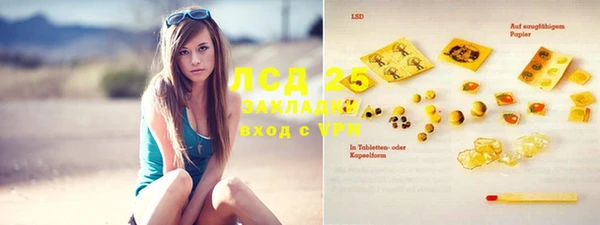 мдма Волоколамск