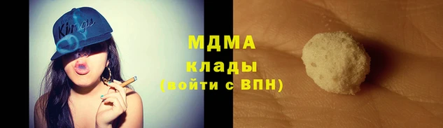кокаин Володарск