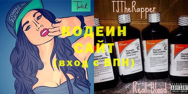 ПСИЛОЦИБИНОВЫЕ ГРИБЫ Волосово