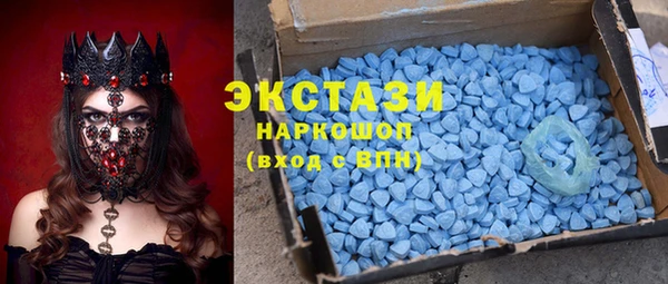 ПСИЛОЦИБИНОВЫЕ ГРИБЫ Волосово