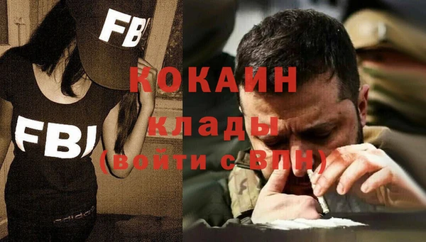 ПСИЛОЦИБИНОВЫЕ ГРИБЫ Волосово