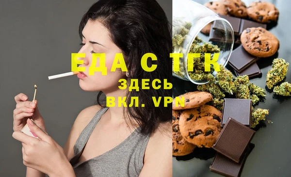 кокаин Володарск