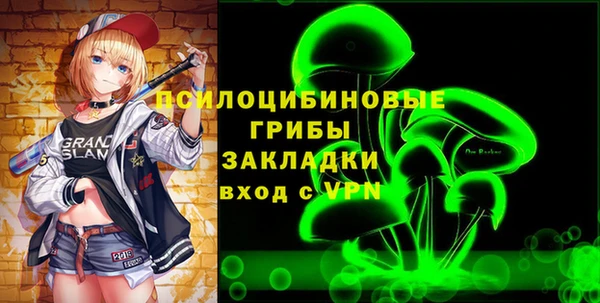 кокаин Володарск