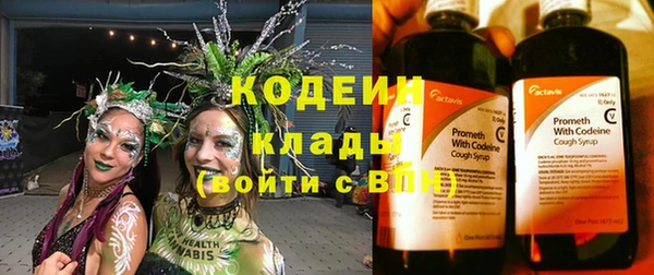 кокаин Володарск