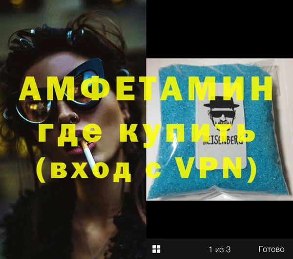 мдма Волоколамск