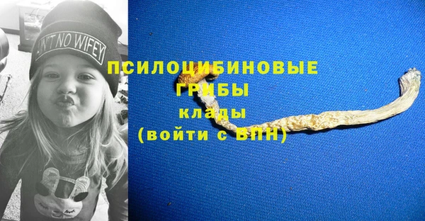 мдма Волоколамск