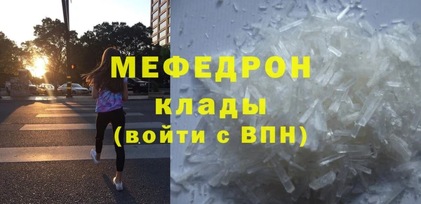 кокаин Володарск