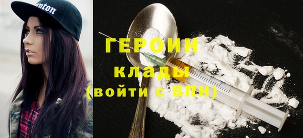 ПСИЛОЦИБИНОВЫЕ ГРИБЫ Волосово