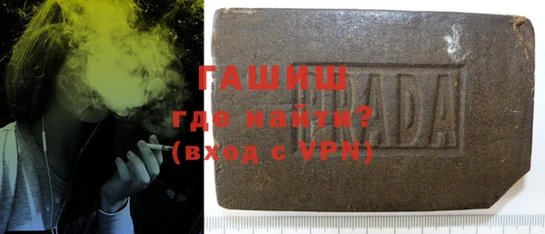 ПСИЛОЦИБИНОВЫЕ ГРИБЫ Волосово