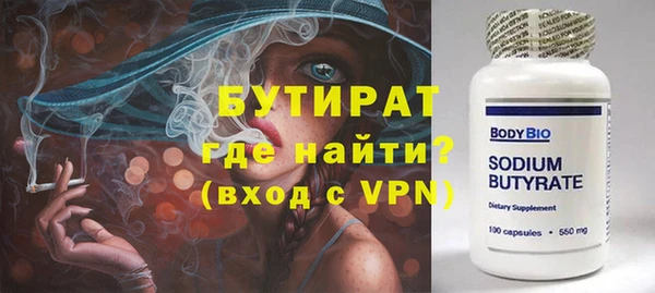 ПСИЛОЦИБИНОВЫЕ ГРИБЫ Волосово