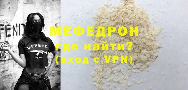 кокаин Володарск