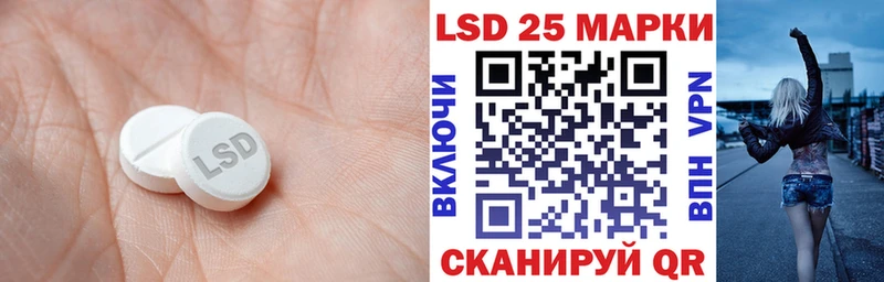 LSD-25 экстази ecstasy  Нижнекамск 