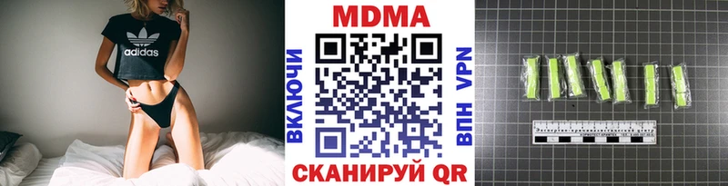 MDMA молли  Нижнекамск 