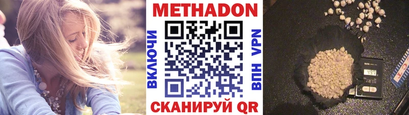 OMG tor  Нижнекамск  МЕТАДОН мёд 