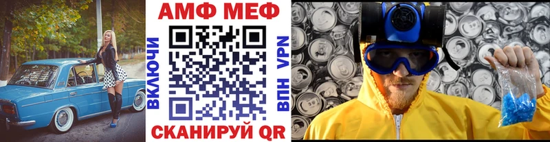 Первитин кристалл Нижнекамск