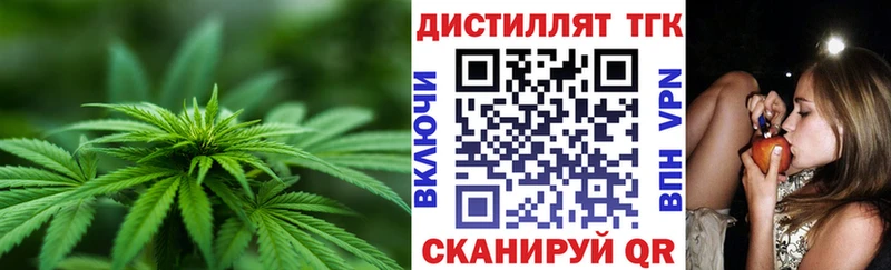 Дистиллят ТГК жижа  Нижнекамск 